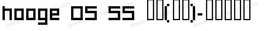 hooge 05 55 普通(西方)字体转换